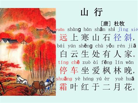 火炎金枕|“火炎逢六月（huǒ yán féng liù yuè ）” 唐 ·包佶